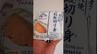 ONIGIRI in 7 Eleven Australian Stores  What to eat at 7 Eleven [upl. by Aratehs429]