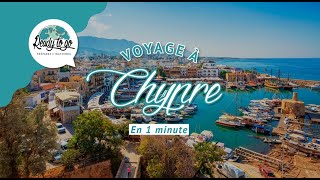 Voyage à Chypre en 1 min [upl. by Marya584]