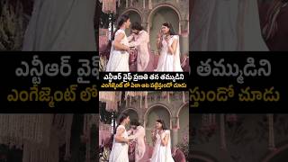 ntr Wife lakshmipranathi Herlious Fun With narnenithin shivani in Engagement shorts ytshorts [upl. by Timothy36]