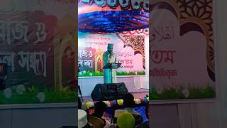 Mujahidul islam bulbul bhai 🥰 ytshorts trendingshorts viralshort [upl. by Eesdnyl]