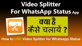 video splitter for whatsapp status  How to use split video for WhatsApp status [upl. by Castle]