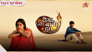 Diya Aur Baati Hum  Episode 283 [upl. by Gambell504]