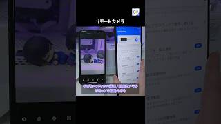 【AirDroid Parental Control】実用的な子どもスマホ見守りアプリ shorts airdroid airdroidparentalcontrol はる缶 子ども [upl. by Seligmann187]