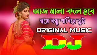 Aaj Mala Bodol Hobe Vs Shopne Bondhu Pabire Tui  Original Music  Bangla Dj Gaan  Osthir Dance Mix [upl. by Cirde]