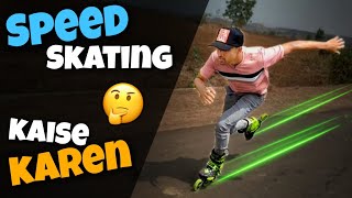 How To Do Speed SkatingRight Way To Do Speed SkatingSkating Lesson [upl. by Greyson]