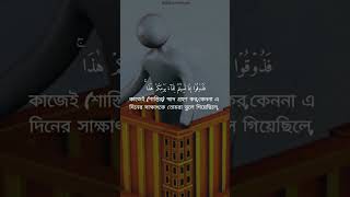 banglahadis duet iwanttospreadtheteachingsoftheholyquranthroughouttheworldiwanttospread [upl. by Aryn]