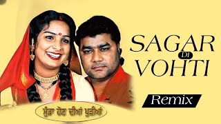 sAgAr dI VoHtI SoNg pUnJaBi  vOhTi lEnDi iNdIcA ChLa  sAtNaM SaGaR ChHeTi dE DrIvErY SiKhA [upl. by Ottinger]