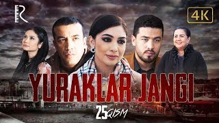 Yuraklar jangi ozbek serial  Юраклар жанги узбек сериал 25qism UydaQoling [upl. by Noni]