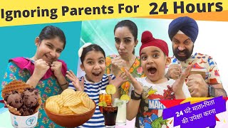 Ignoring Parents For 24 Hours  Badla  Ramneek Singh 1313  RS 1313 VLOGS [upl. by Hancock]