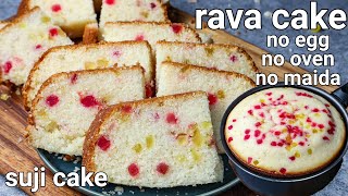 Eggless suji Cake Recipe without Oven I Easy Homemade eggless Suji Cake Recipe I Rava Cake Recip [upl. by Nerrak]