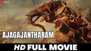 Ajagajantharam  Arjun Ashokan Lukman Avaran amp Antony Varghese  Full Movie 2021  South Dubbed [upl. by Alwyn]