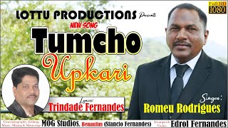 Tumcho Upkari I New konkani song 2023 I Lottu Productions [upl. by Inoue92]