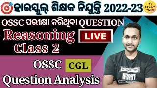 🎯RHT 202223  OSSC CGL QUESTION ANALYSIS  Reasoning  Class 2  Preliminary Exam [upl. by Sulienroc]