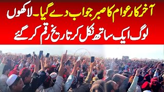 Some exclusive footages from the pashteen jirga  Many people came out for manzoor pashteen [upl. by Ecyac]