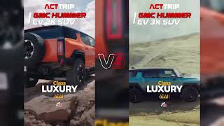 All GMC HUMMER Models Comparison 2X amp 3X Pickup amp SUV EVcompare acttrip سيارةكهربائية [upl. by Danita]