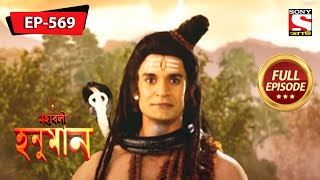 Veermani Apologizes To Lord Shiva  Mahabali Hanuman  Ep 569  Full Episode  25 Jan 2022 [upl. by Nylitsirk317]