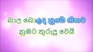 malathi nubai karaoke song [upl. by Dutchman381]