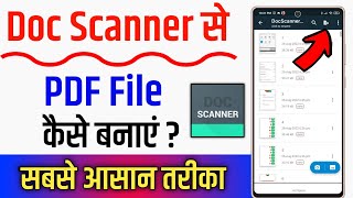 Doc Scanner Se Pdf Kaise Banaye  How To Make Pdf In Doc Scanner [upl. by Nileuqaj444]