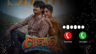 Nali sadhi odia song ringtone  Odia muvie pabar ringtone  Babushaan amp Elina new film song ringtone [upl. by Nawj]