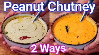 Peanut Chutney Hotel Style 2 Ways  No Coconut Shengdana Chutney for Idli amp Dosa  Shenga Chutney [upl. by Notlrahc315]