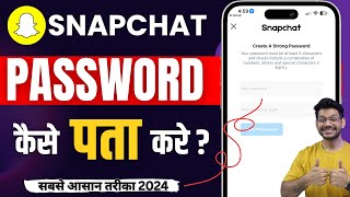 Snapchat ka password kaise pata kare  Snapchat ka password bhul gaye to kya kare New Update [upl. by Namzzaj]