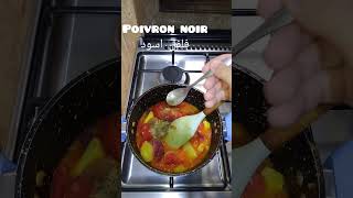 Soupe de tomate🍅 حساء الطماطم food cooking healthy algerianfood [upl. by Arahset]