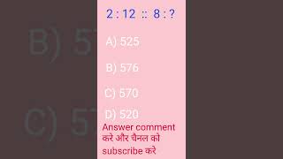 Analogy question🙋number analogy missing numberanalogyreasoningshortsytshortsviralmissingnumber [upl. by Eide]