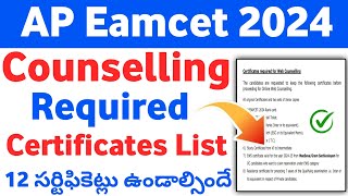 Ap Eamcet 2024 Counselling Required Certificates  Ap Eamcet 2024 Counselling Certificates list [upl. by Guillema]