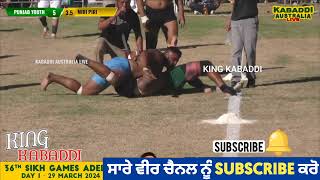 Australia kabbbadi cup ta kita sira pala duggga wala jagga chititi kabaddimetch [upl. by Marcoux330]