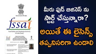 FSSAI Registration Process  FSSAI Food License  FSSAI Licence 2023  Telugu  Ambika [upl. by Auqenaj624]