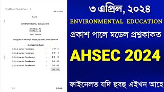 Environmental Education HS 1st year Question Paper AHSEC 2024 Environmental Education Paper AHSEC [upl. by Mcgrath]