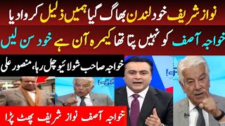 Khawaja Asif Revealed Truth About Imran Khan In Mansoor Ali Khan [upl. by Hnim]