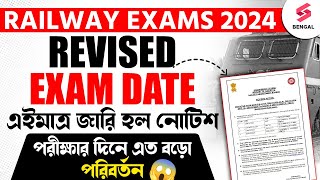 Railway Recruitment Board Revised Exam Calendar  RRB ALP Tech Exam Date 2024  Dibyendu Sir [upl. by Joseito]