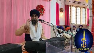 Katha Vichar  Giani Sher Singh Ji Ambale Wale  Budha Dal  Hyderabad  Guru Ramdas Nagar [upl. by Floeter]