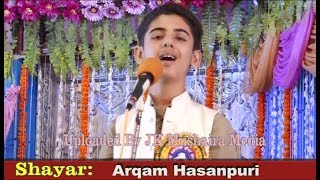 Arqam Hasanpuri All India Mushaira Shahganj 2017 Con Afzal Khan [upl. by Eimor485]