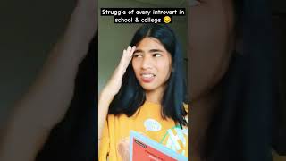 Struggle of every introvert in class or college 🤦🙄introvertdiariescomedy shortcomings relatabe [upl. by Samara]