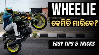 How To Do WHEELIE On Any Bike  Easy Tips And Tricks  ଆସ ସମସ୍ତେ ସିଖିବା 🔥  SubashBarla390 [upl. by Cargian]