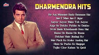 DHARMENDRA HITS HD Video Jukebox  धर्मेन्द्र सुपरहिट गाने  Dharmendra Evergreen Classic Songs [upl. by Tadashi]