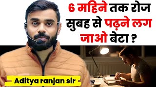 6 महिने ✅ तक रोज सुबह से पढ़ने 🥺 लग जाओ बेटा  BY ADITYA RANJAN SIRstudymotivation [upl. by Anifesoj]