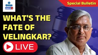 SPECIAL BULLETIN  Whats the Fate of Velingkar  GOMANTAK TV LIVE [upl. by Mikahs]