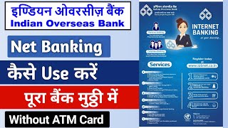 Indian Overseas Bank Net Banking Kaise Banaye  IOB Net Banking Registration 2024 [upl. by Cristal]