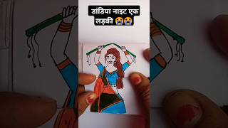 New paper folding and Dandiya night ek ladki youtub art short 😭😭😭😭😭😭😭😭😭😭🧕 [upl. by Gotthard450]