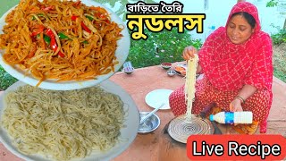 Live Recipe Homemade Noodles by Mehek kitchen shorts [upl. by Alitha]