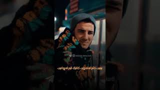 Asef Aria  Hiss  Kurdish Subtitle  New Clip 2022 [upl. by Hilary]