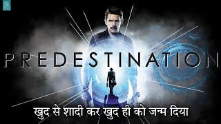 Predestination movie explained in hindi  Time Travel Movies  Movie House [upl. by Amol]