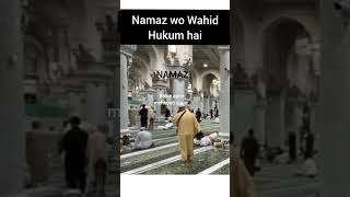 Namaz wo Wahid Hukum haiyoutubeyoutubeindianamazshortfeedstatusreelsshorts reelsindiaviral [upl. by Notnyw827]