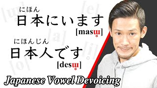 Japanese Vowel Devoicing  Japanese Pronunciation [upl. by Aloek]