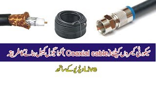 How to Connect BNC Connectors to Coaxial Cable with Online it solution [upl. by Darrey]