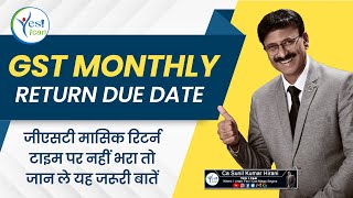 gst payment due date for monthly return [upl. by Eimorej]