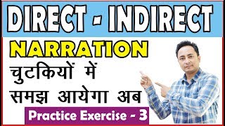 Direct and Indirect Speech Practice Exercise 3  Optative Exclamatory amp Imperative Sentences [upl. by Oiluarb729]